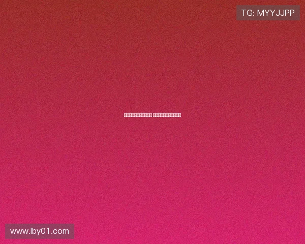 拉坦齐奥：全队团结一心 泰山队实力强劲值得警惕